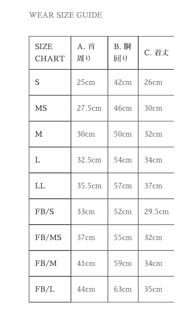 STARBOXx SETUPコート　FB/M 美品