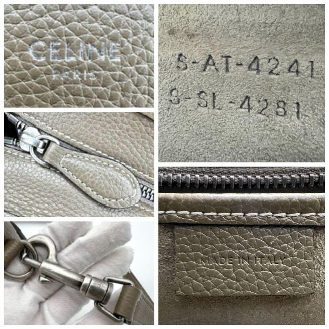 【新ロゴ・最高級美品】セリーヌ ラゲージ ナノ 2way ハンドバッグ スリ