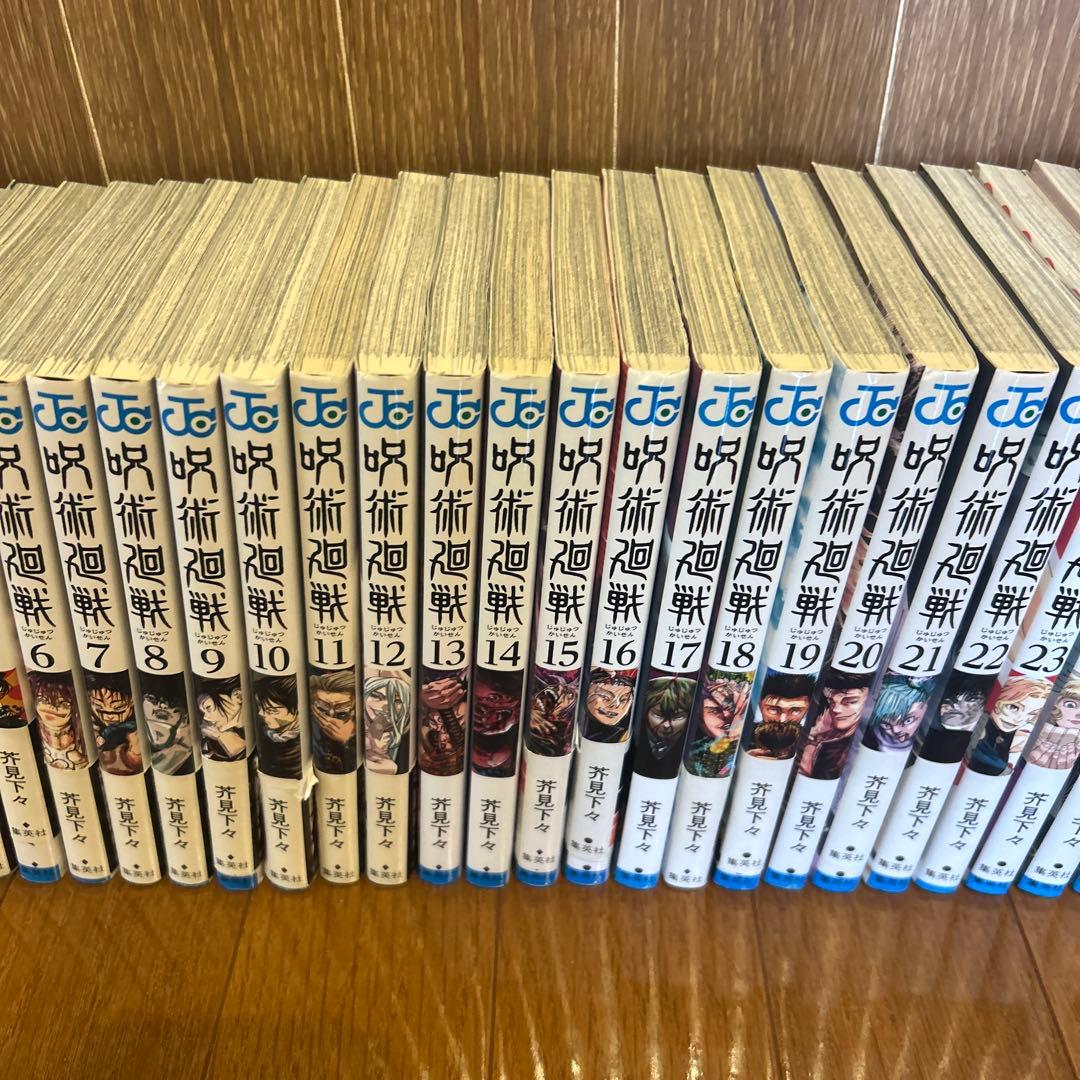 呪術廻戦　全巻セット（30＋1）