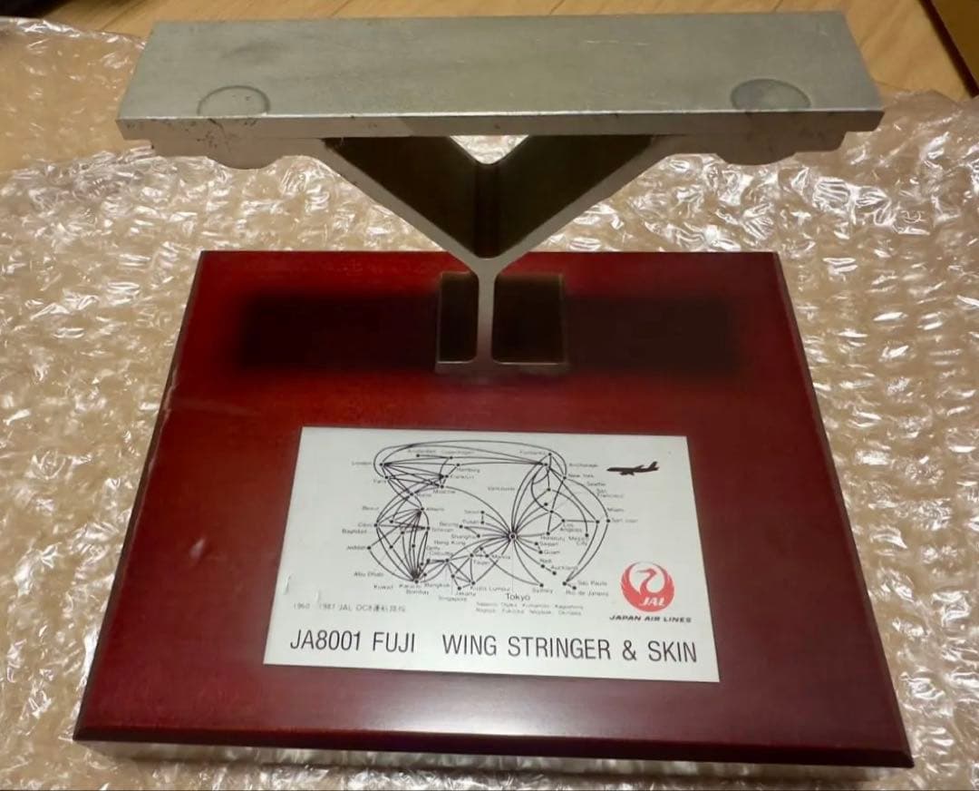 超入手困難！【JAL】DC8 富士号 WING STRINGER & SKIN