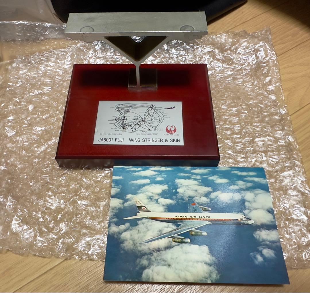 超入手困難！【JAL】DC8 富士号 WING STRINGER & SKIN