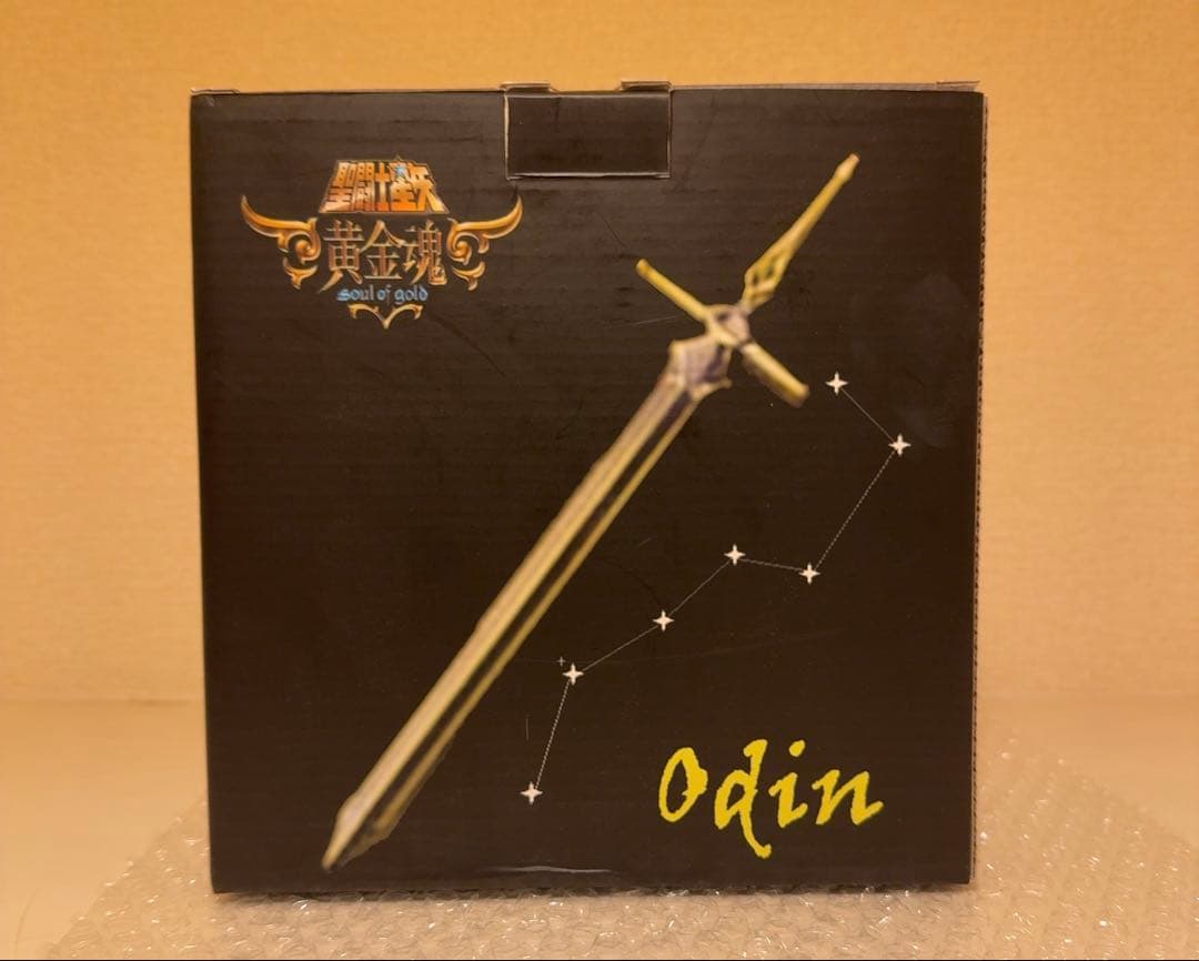 聖闘士聖衣神話　EXサイズ　獅子座（レオ）　オーディーンアイオリア　聖闘士星矢