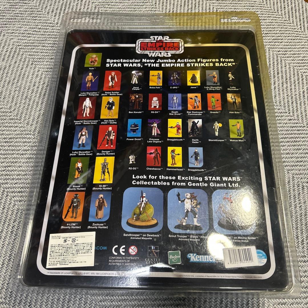 STAR WARS　ヨーダ　レトロ•ケナー　12インチ　ジェントルジャイアント