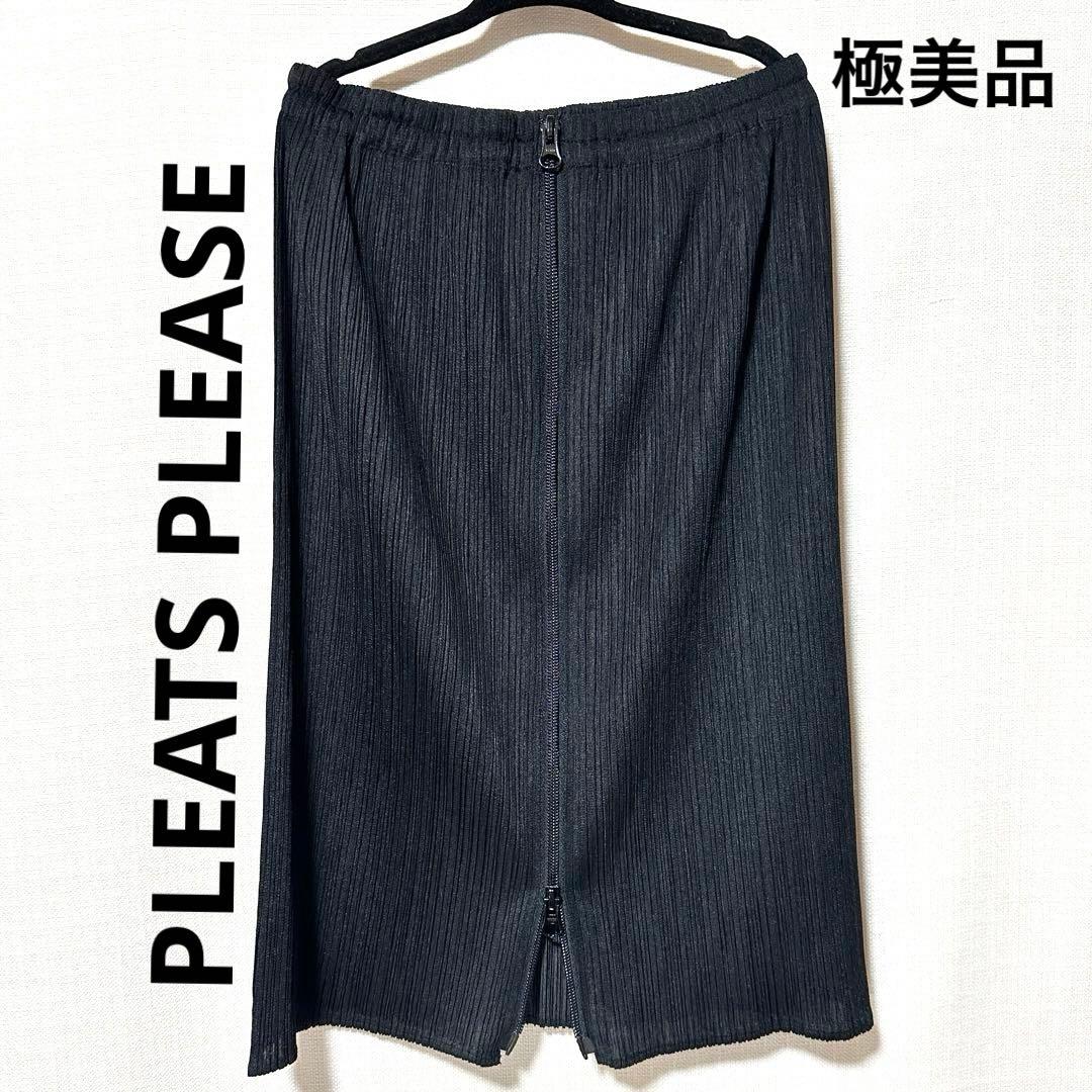 プリーツプリーズ ダブルファスナースカート PLEATS PLEASE