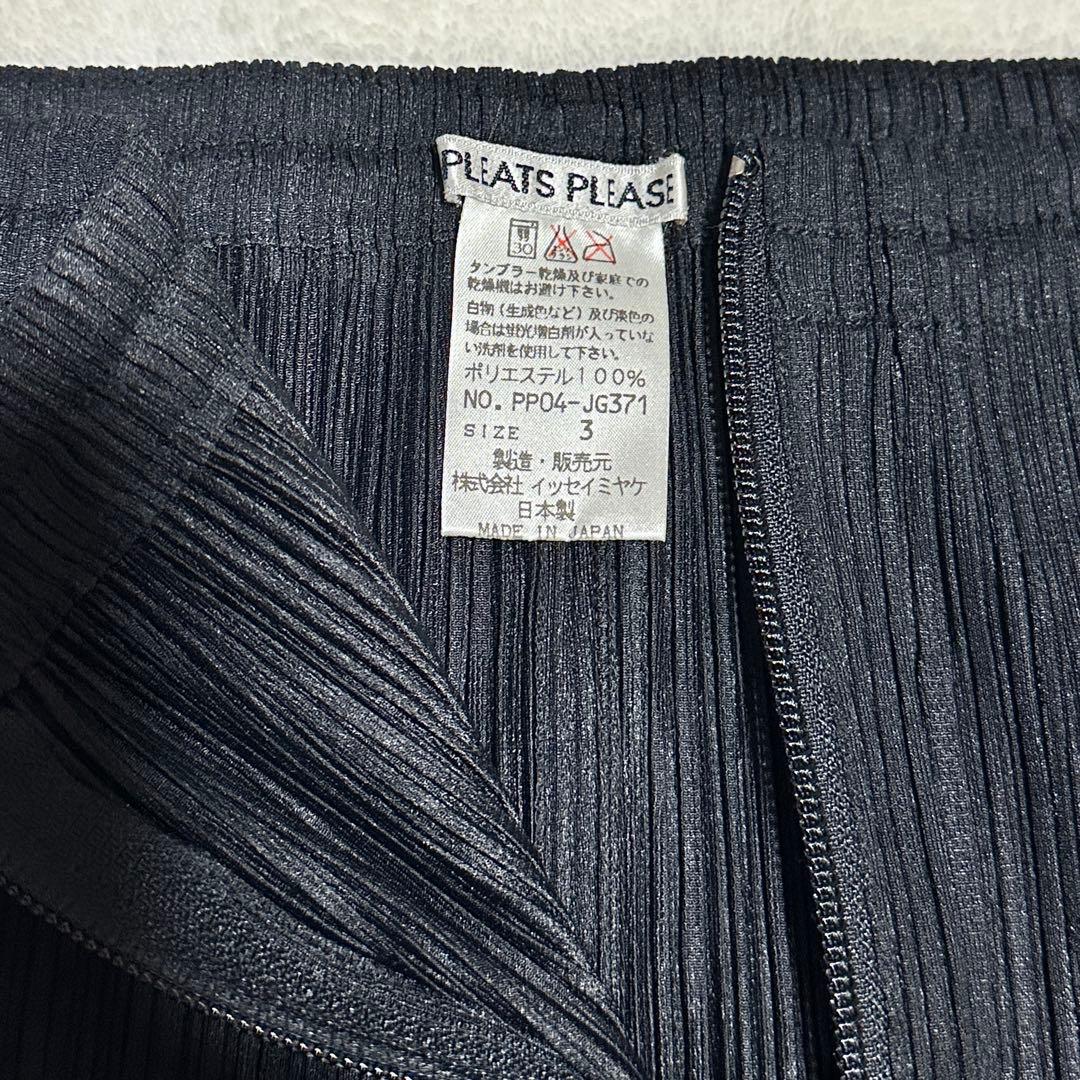 プリーツプリーズ ダブルファスナースカート PLEATS PLEASE