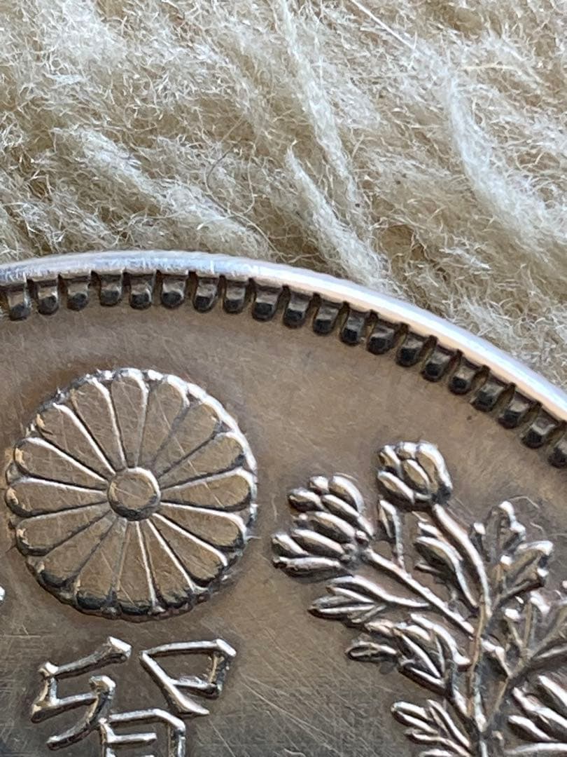 B*G様 貿易銀　明治十年　菊紋・竜