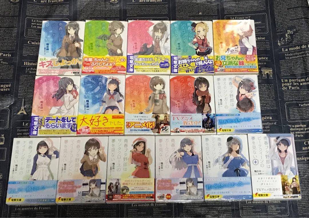 【全巻初版帯付き】 青春ブタ野郎 シリーズ 全巻 セット 青ブタ ブタ野郎