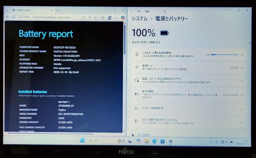 FUJITSU LIFEBOOK Corei7 メモリ16GB SSD512GB