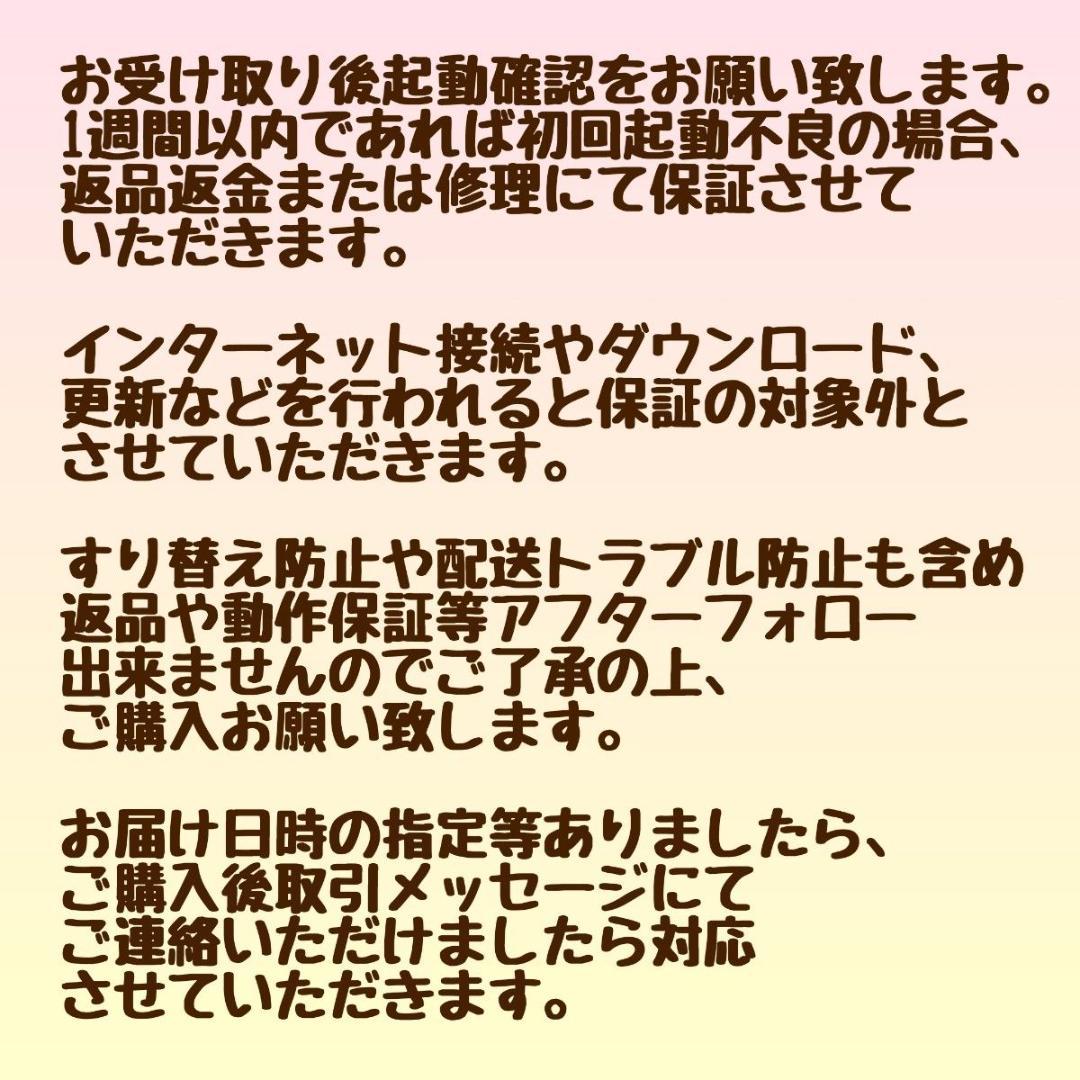 FUJITSU LIFEBOOK Corei7 メモリ16GB SSD512GB