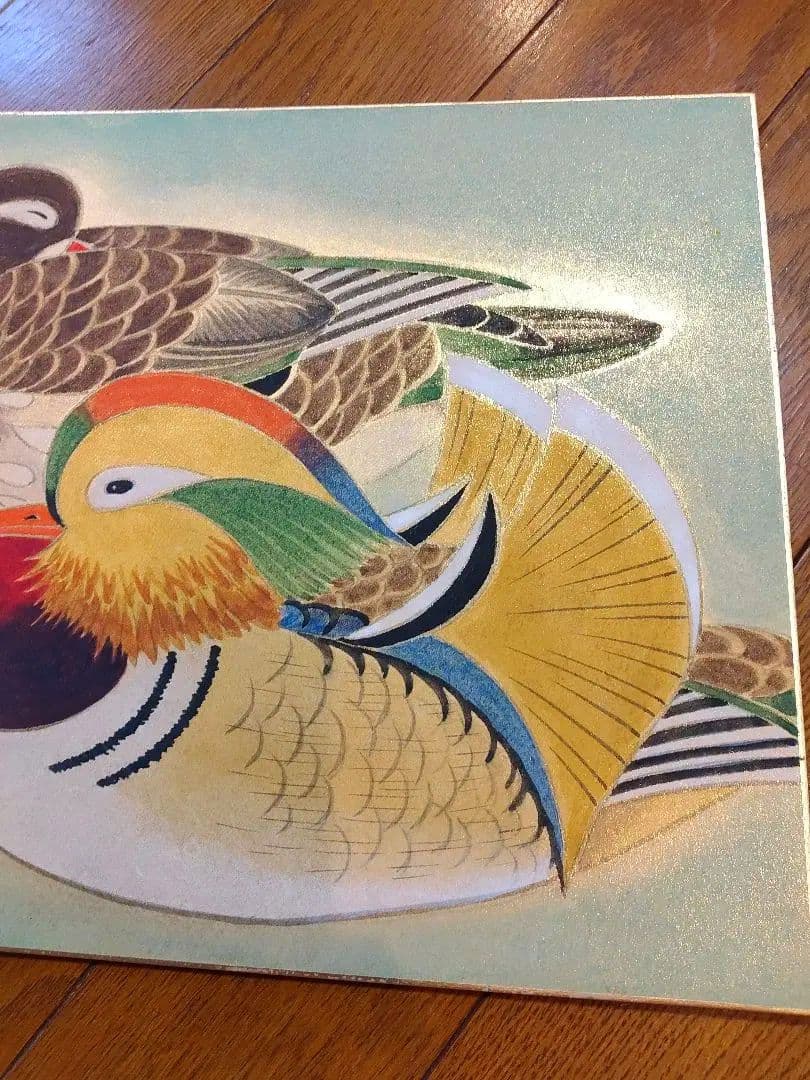 おしどり、十二町仁三先生作、院展作家