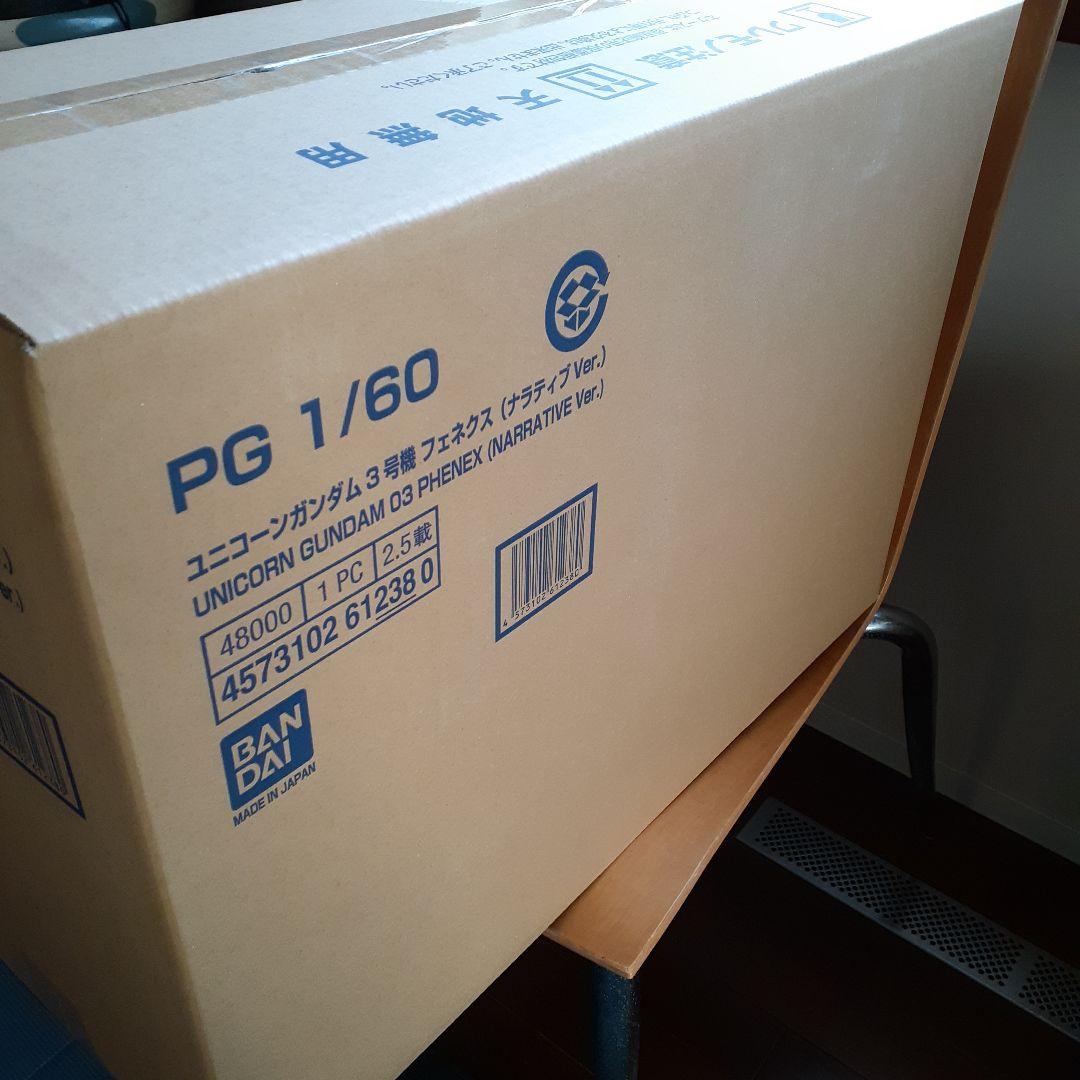 PG 1/60 ユニコーンガンダム3号機 フェネクス 段ボール未開封