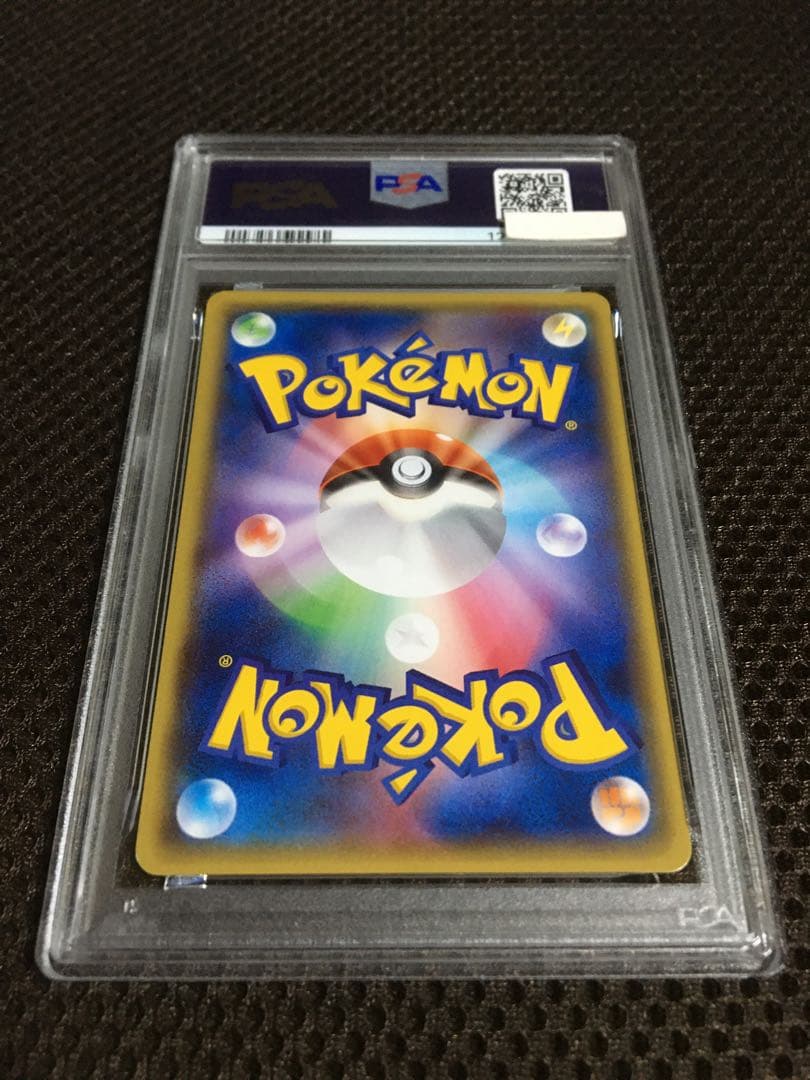 フォローで割引！ ポケモンカード PSA8 メガトウキョーのピカチュウ XY-P