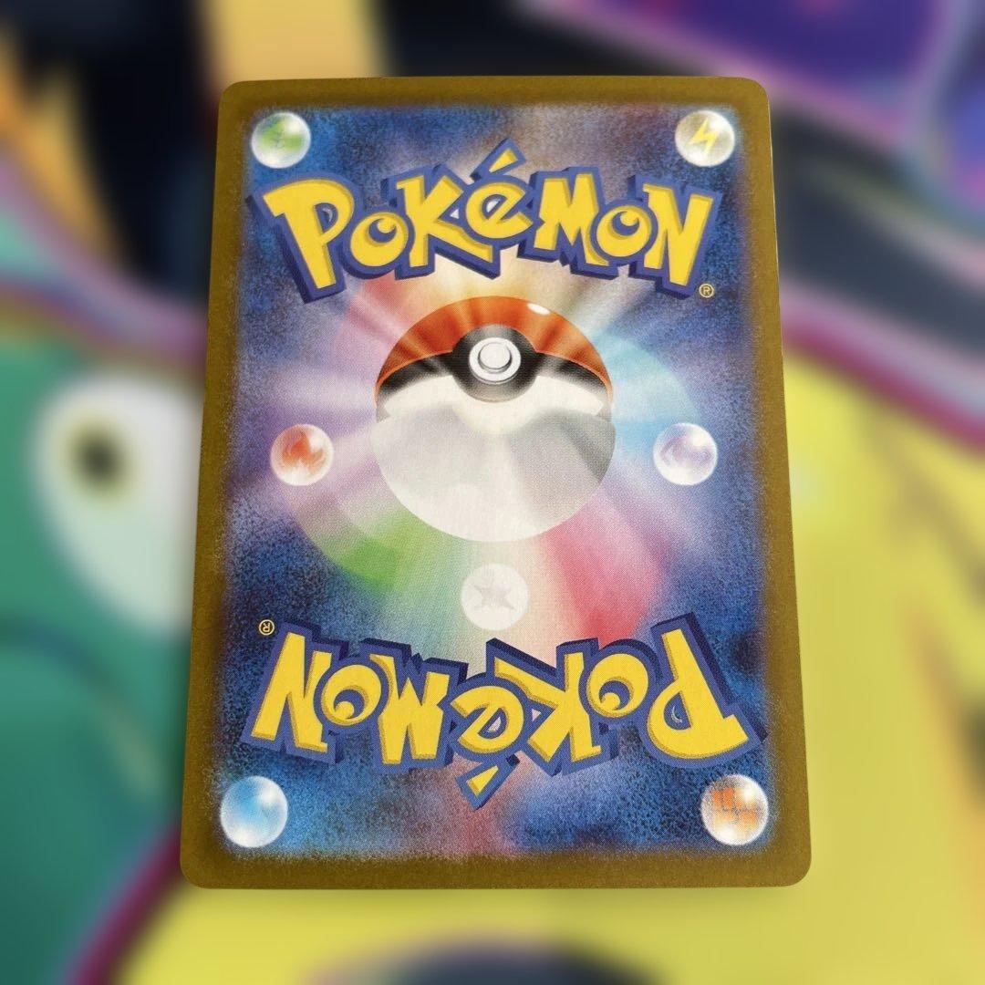 メガルカリオex MUR