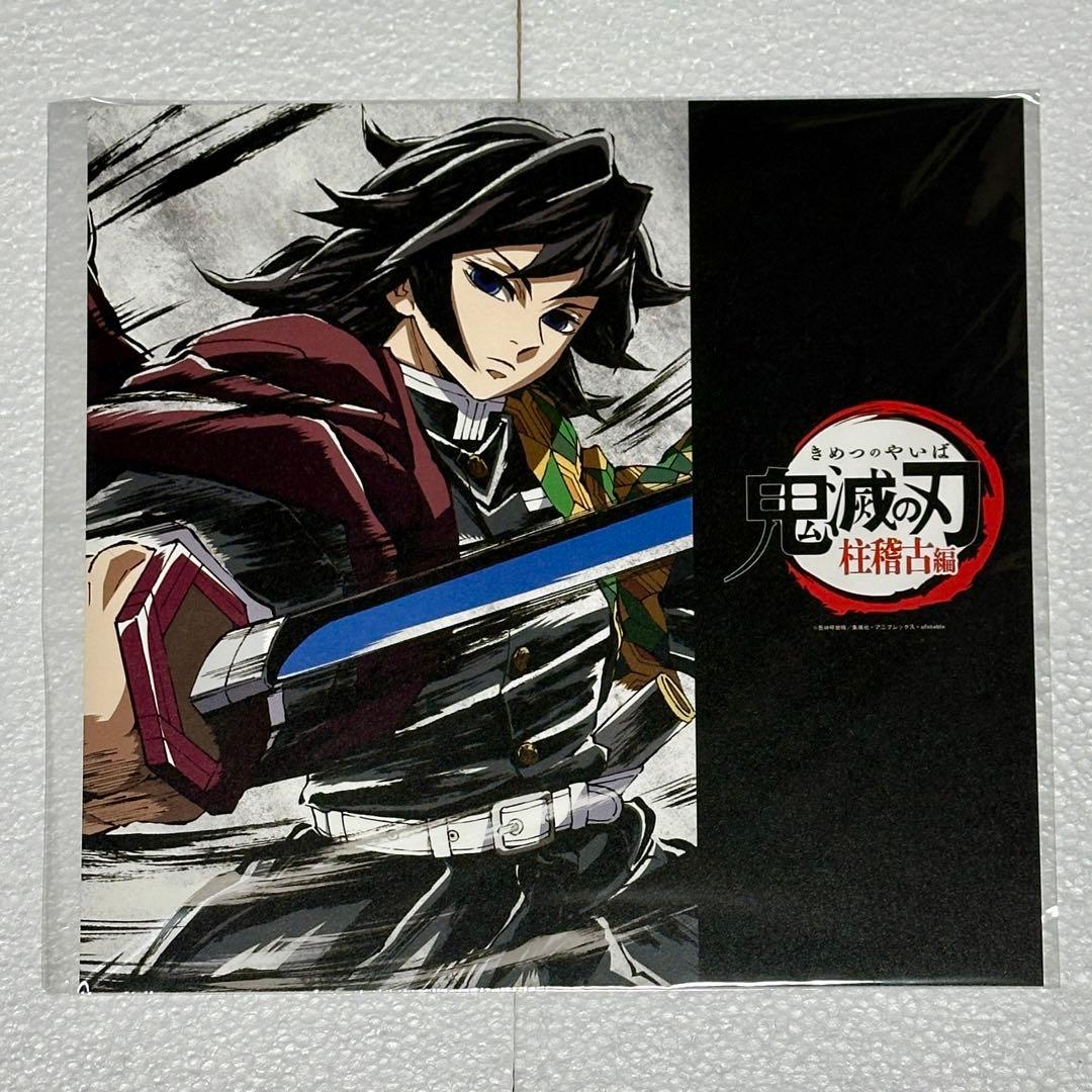 鬼滅の刃 C105 柱稽古編 幕間画集 豪華版 水柱 冨岡義勇 edition