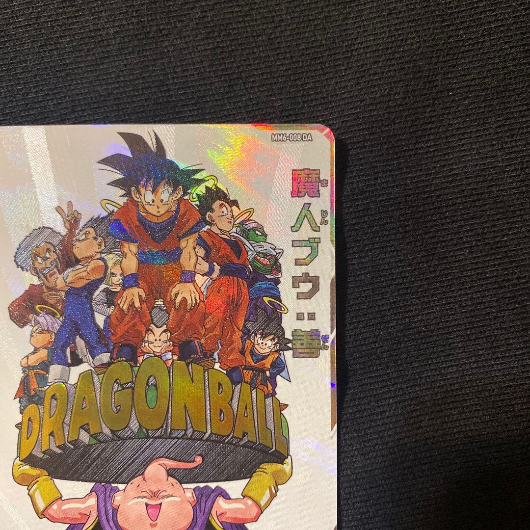 ドラゴンボールヒーローズ 魔人ブウ:善 孫悟空:少年期 DA セット