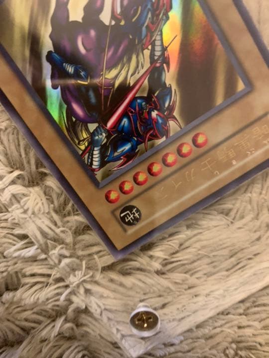 No.639 遊戯王 良品 初期 暗黒騎士ガイア ウルトラレア