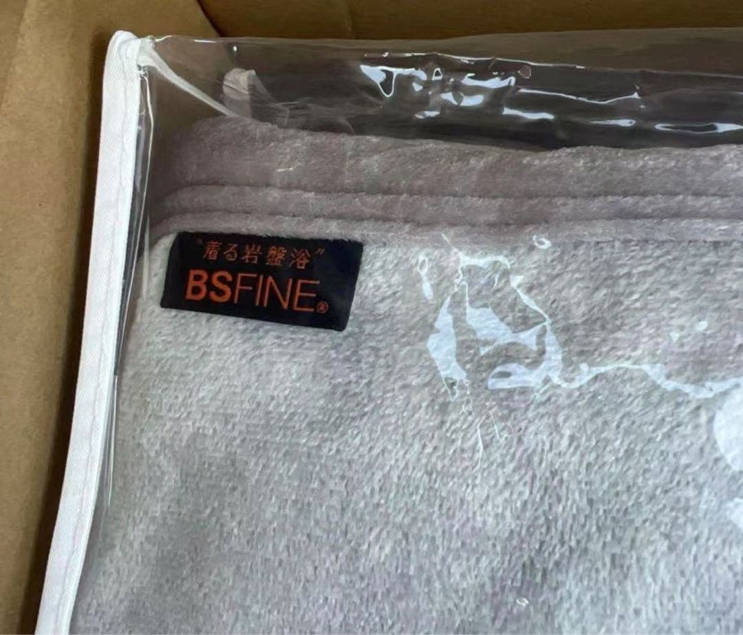 新品未使用 ＢＳファイン毛布