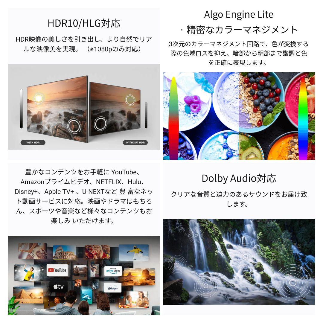 【美品／Google TV／すぐ視聴セット】2025年製　40型液晶テレビ