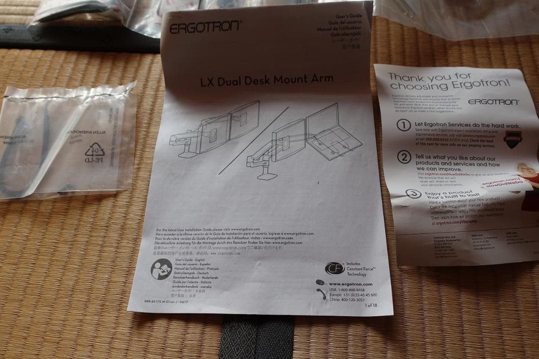 ERGOTRON エルゴトロン 追加用LXアーム+ノートパソコントレー