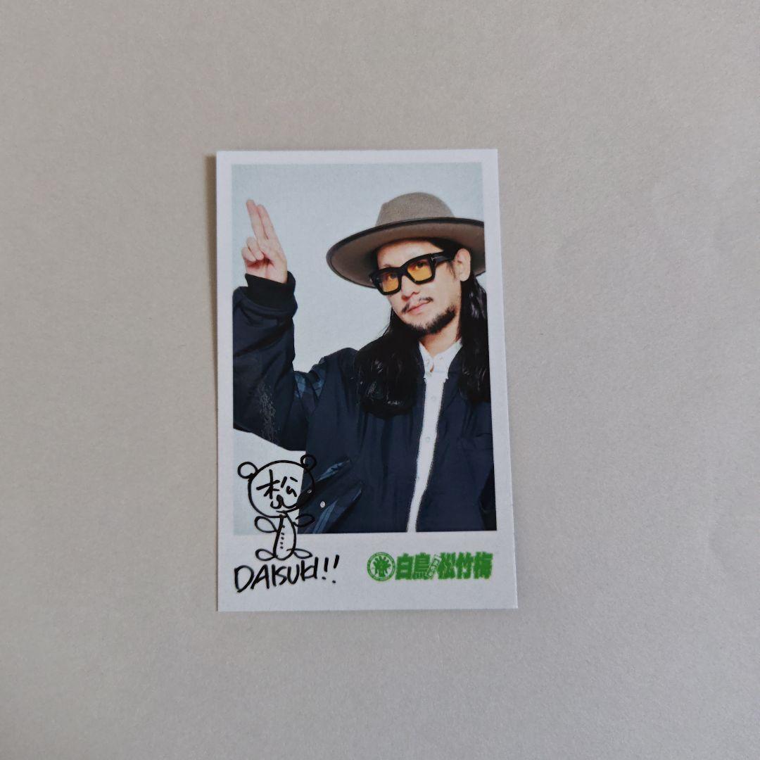 【バラ売りOK】白鳥松竹梅　グッズ　氣志團