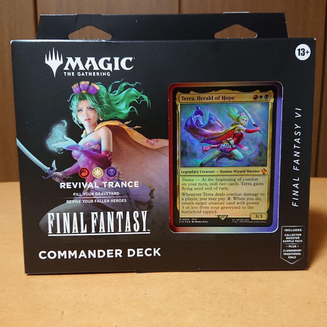 MTG FF 統率者デッキ トランス リアニメイト 英語版