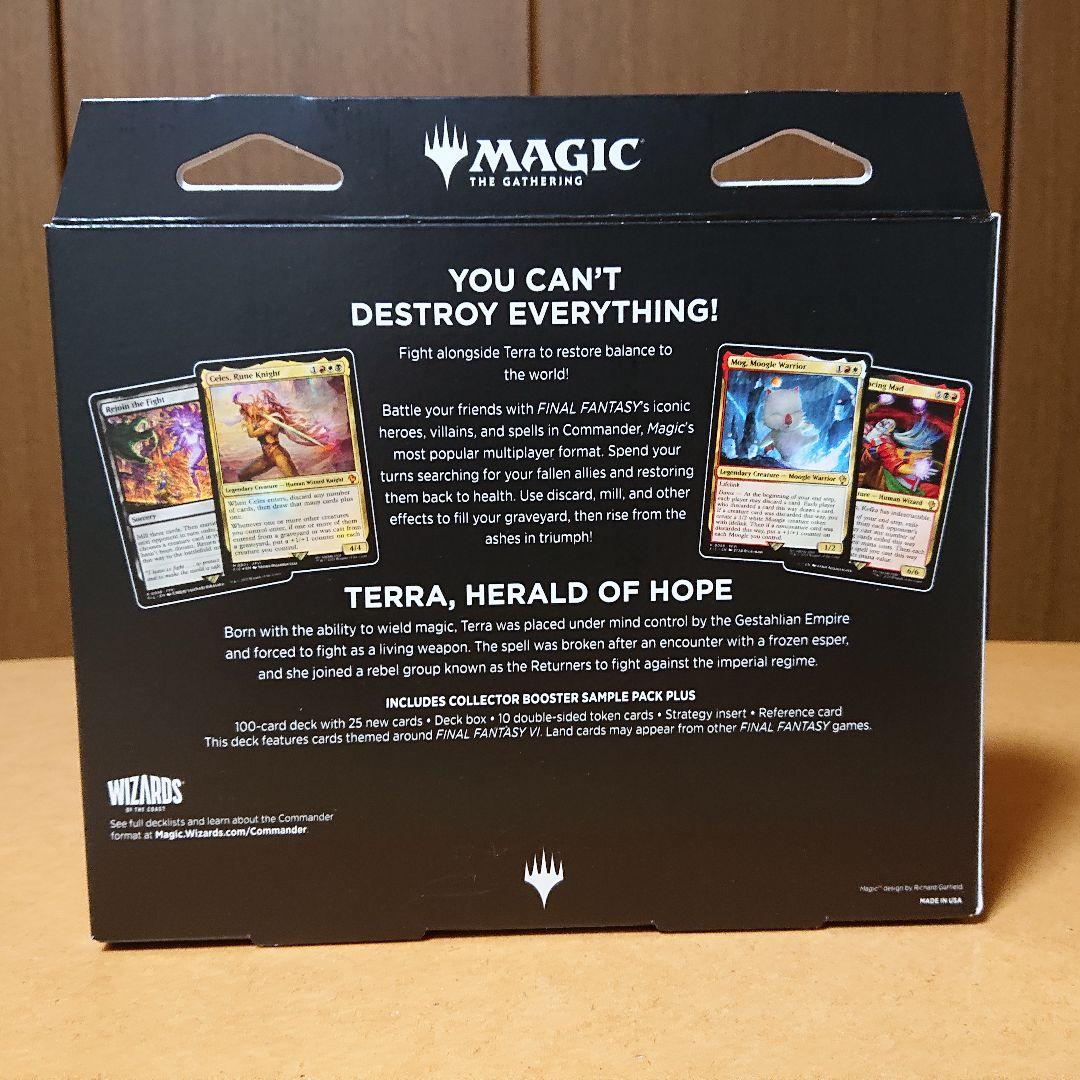 MTG FF 統率者デッキ トランス リアニメイト 英語版