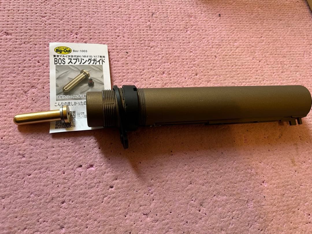 東京マルイ製次世代HK417 M110 A1 タイプトイガン FDAスコープ付き