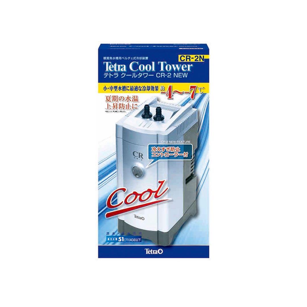 テトラ クールタワー CR-2 NEW