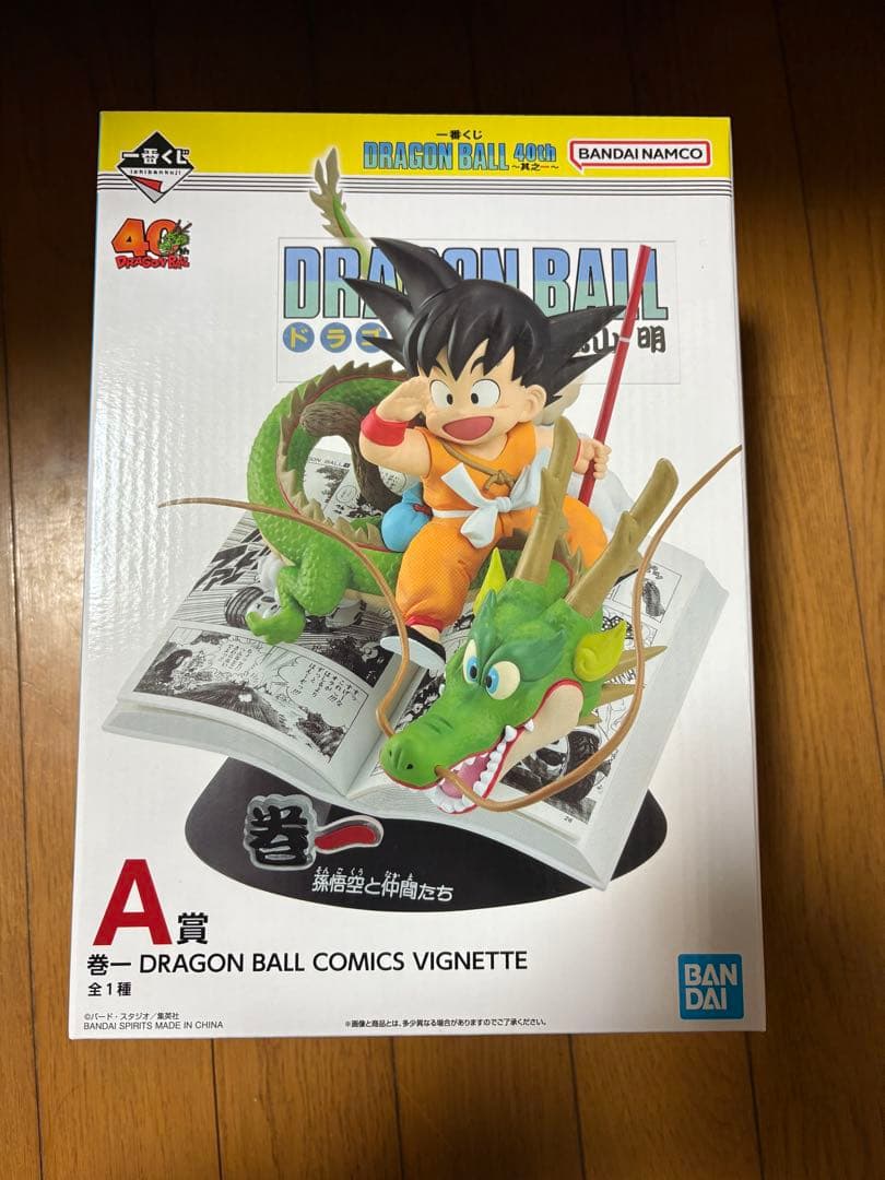 【新品未開封】一番くじ ドラゴンボール 40th〜其之一〜 A賞　おまけ付き