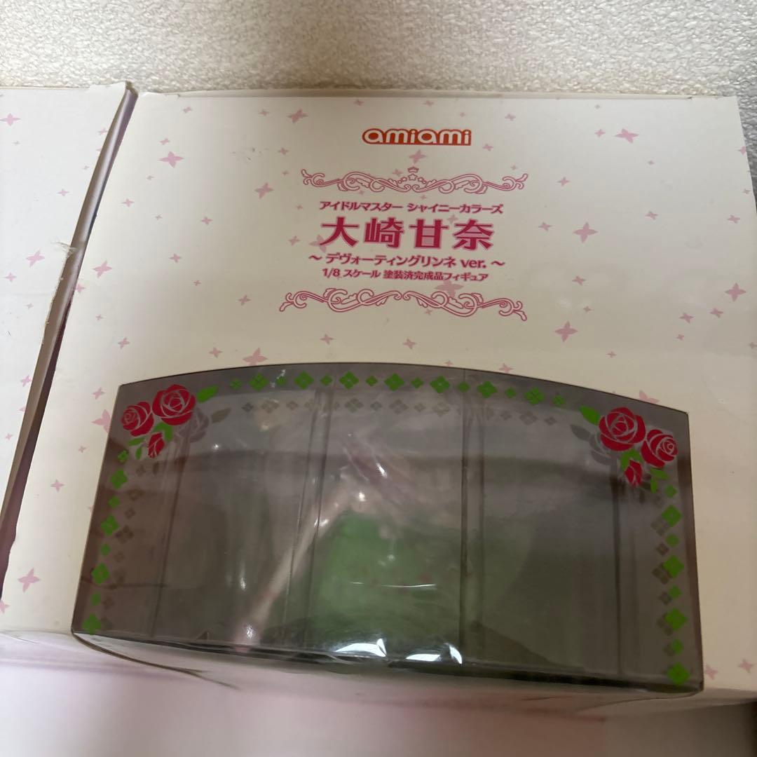 シャニマス 大崎甜花 大崎甘奈 フィギュア デヴォーティングリンネ ver.
