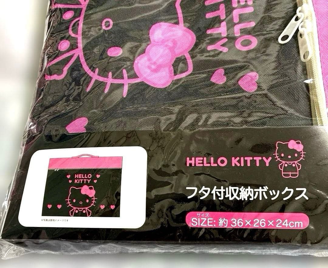 ハローキティ　サンリオ　アベイル　しまむら　フタ付き収納ボックス　4種セット