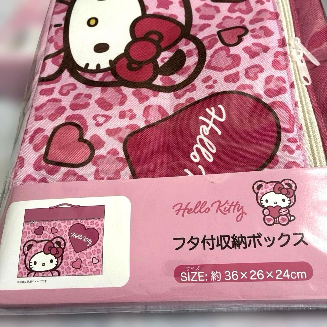 ハローキティ　サンリオ　アベイル　しまむら　フタ付き収納ボックス　4種セット