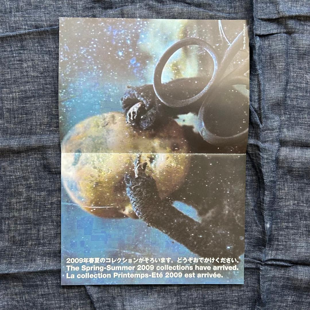 08~25 COMME des GARCONS DM No.1／18冊セット