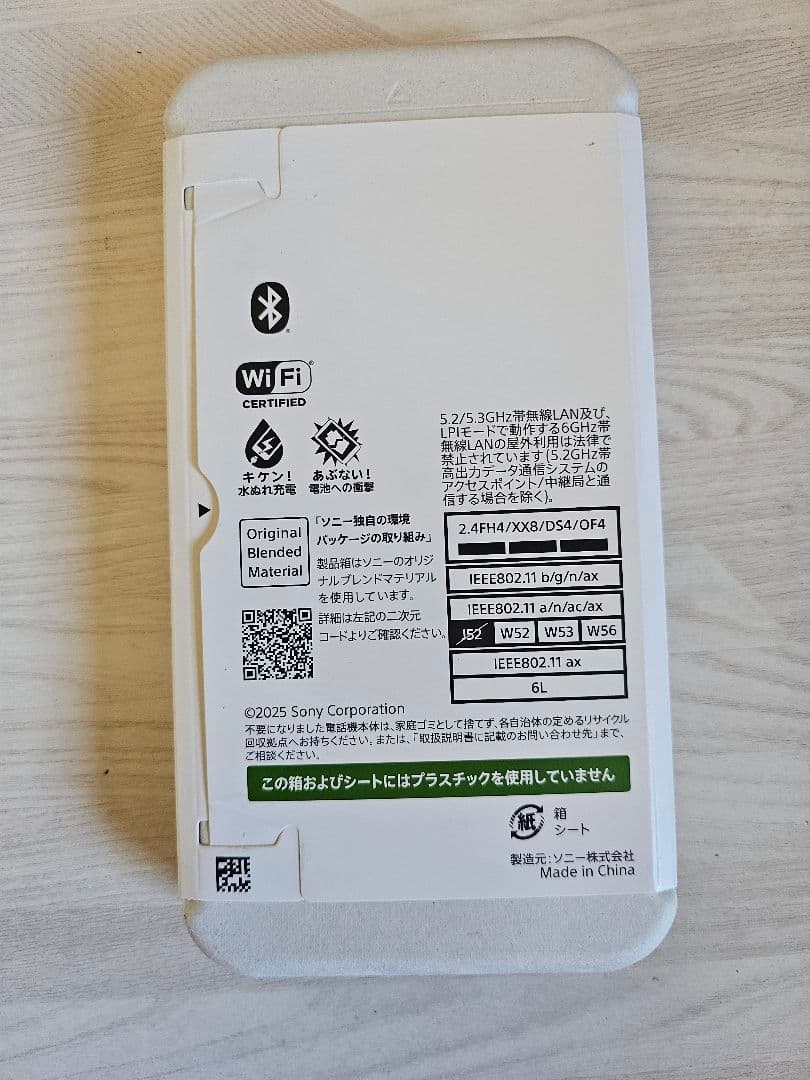 【新品未開封】Sony Xperia 10 VII Black　SIMフリー