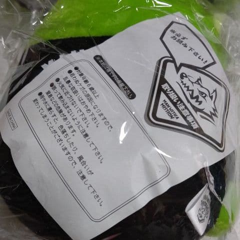 抱っこちゃん、おてのり、マンウィズ  サンタモニカ ぬいぐるみ