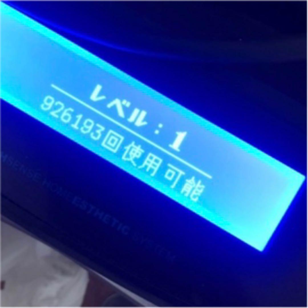 ケノン脱毛器スーパープレミアムバージョン8.4