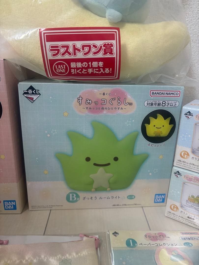 すみっコぐらし 1番くじセット