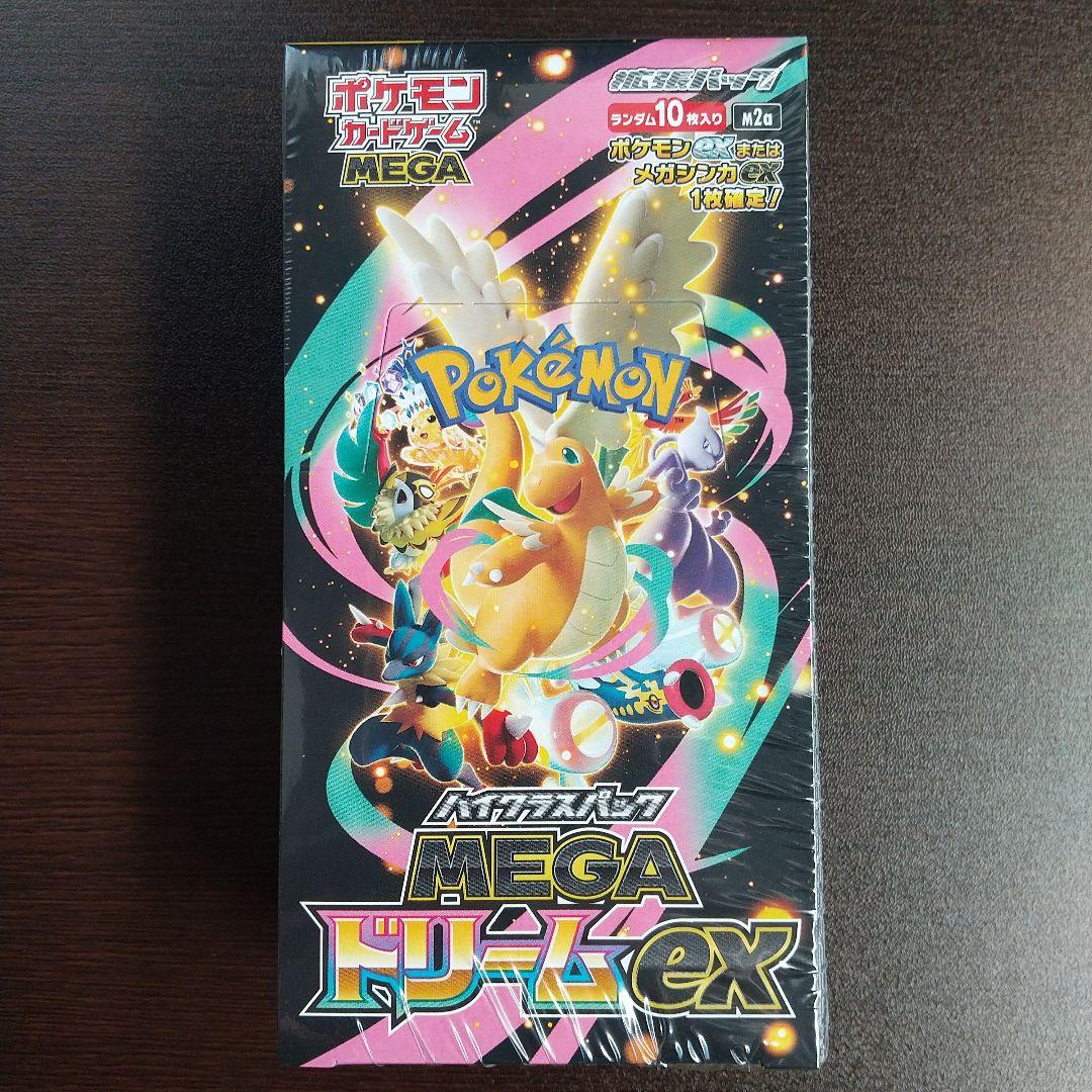 ポケモンカード MEGAドリームex シュリンク付きBOX