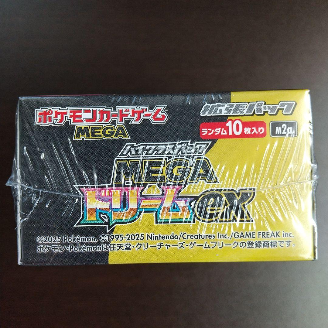 ポケモンカード MEGAドリームex シュリンク付きBOX