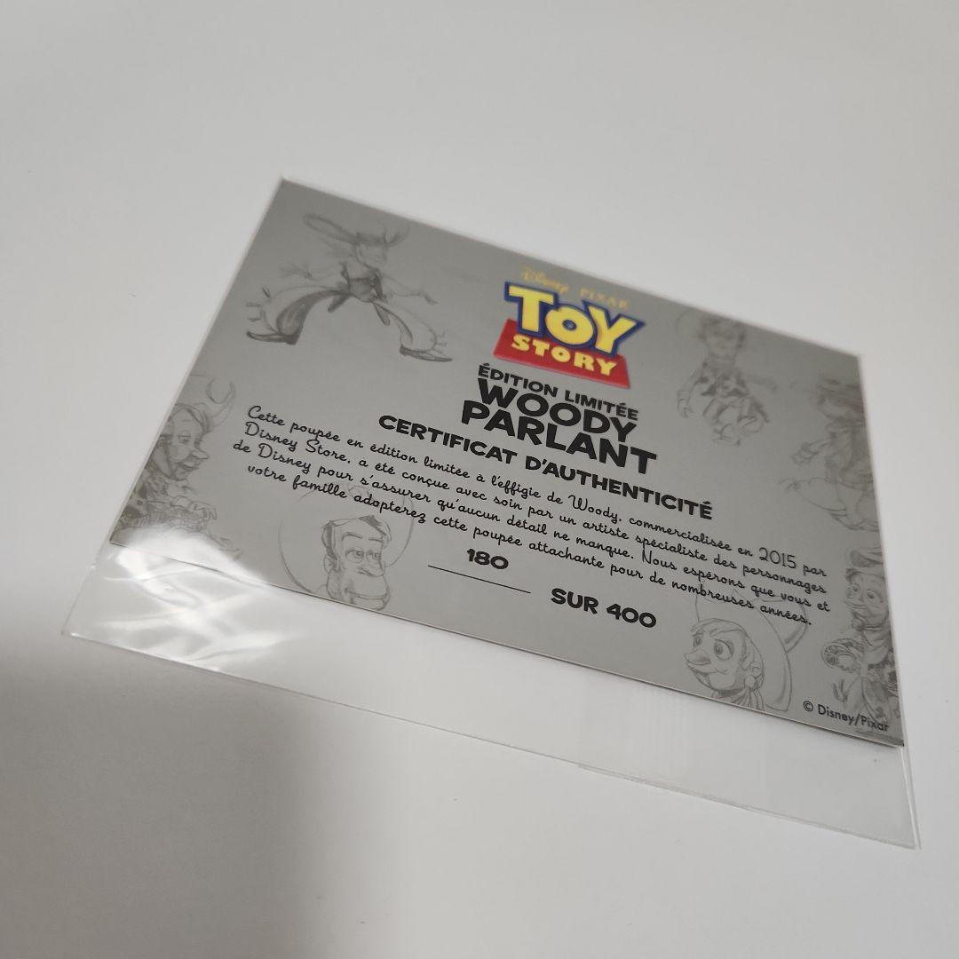 ウッディ　限定400体　シリアルナンバー　カード付き