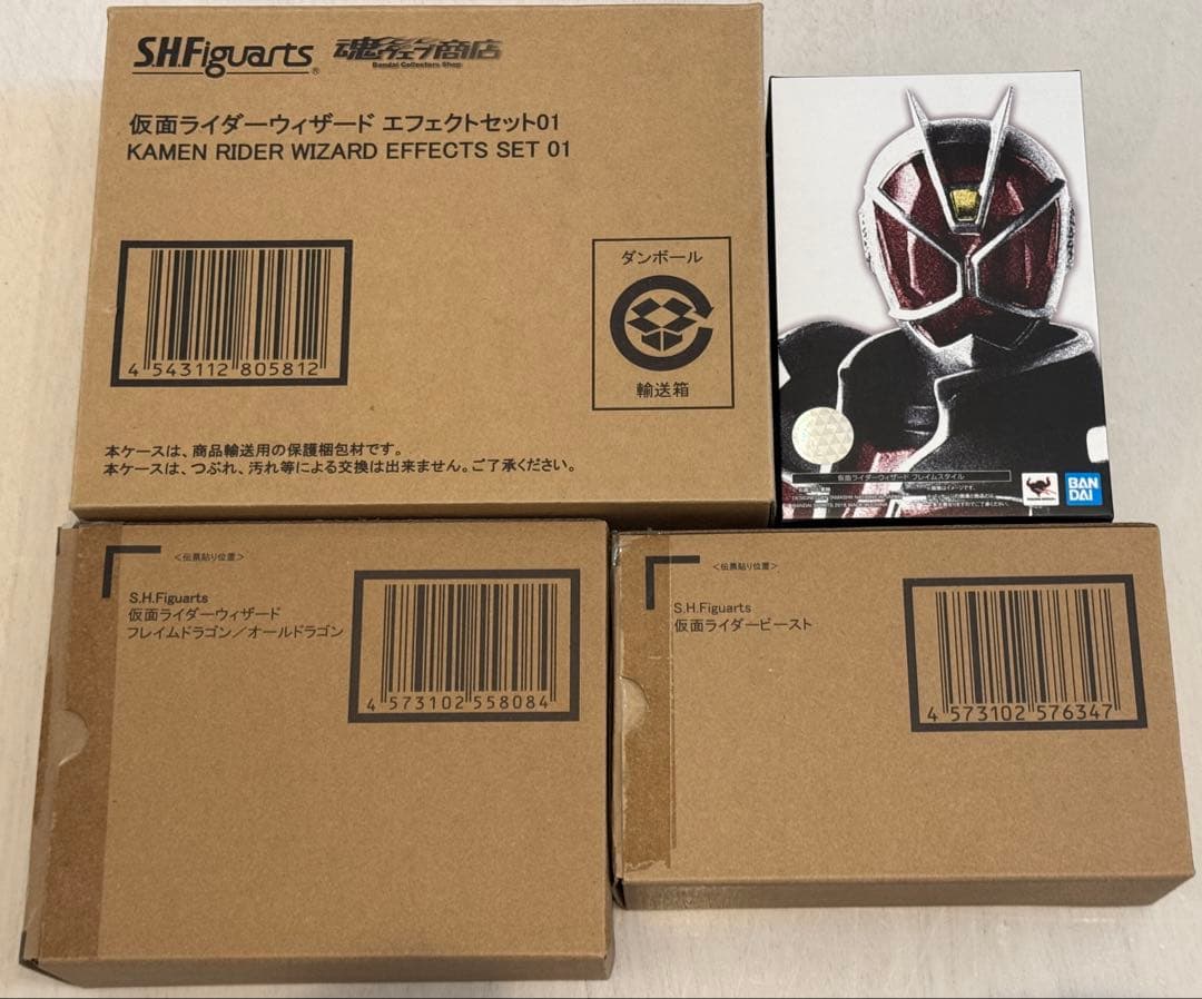 SHFiguarts 真骨彫 ウィザード シリーズ