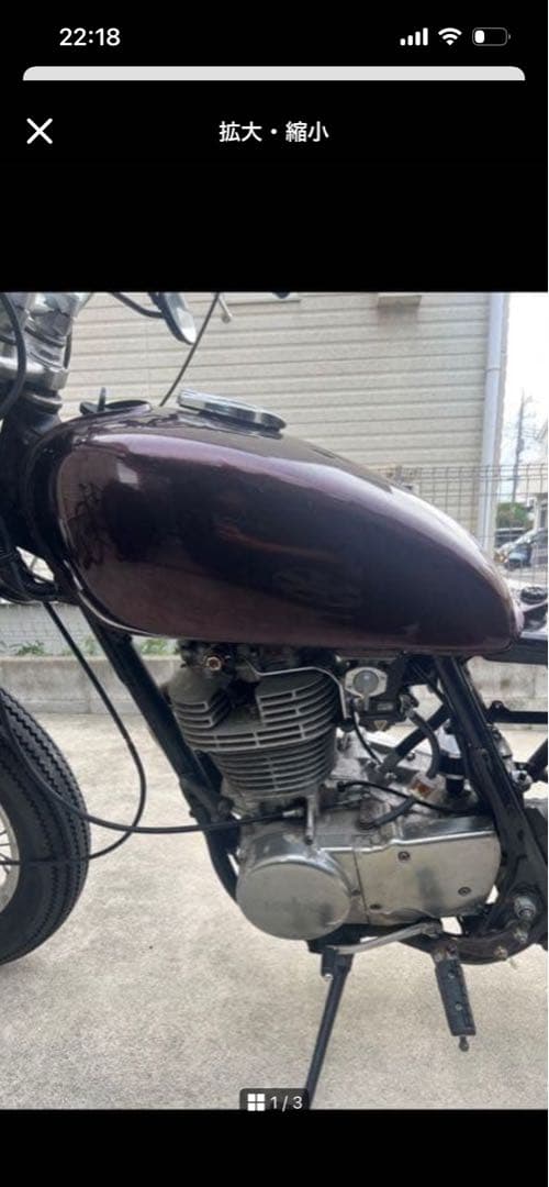 ア*ー様 sr400 タンク　純正ナロータンク