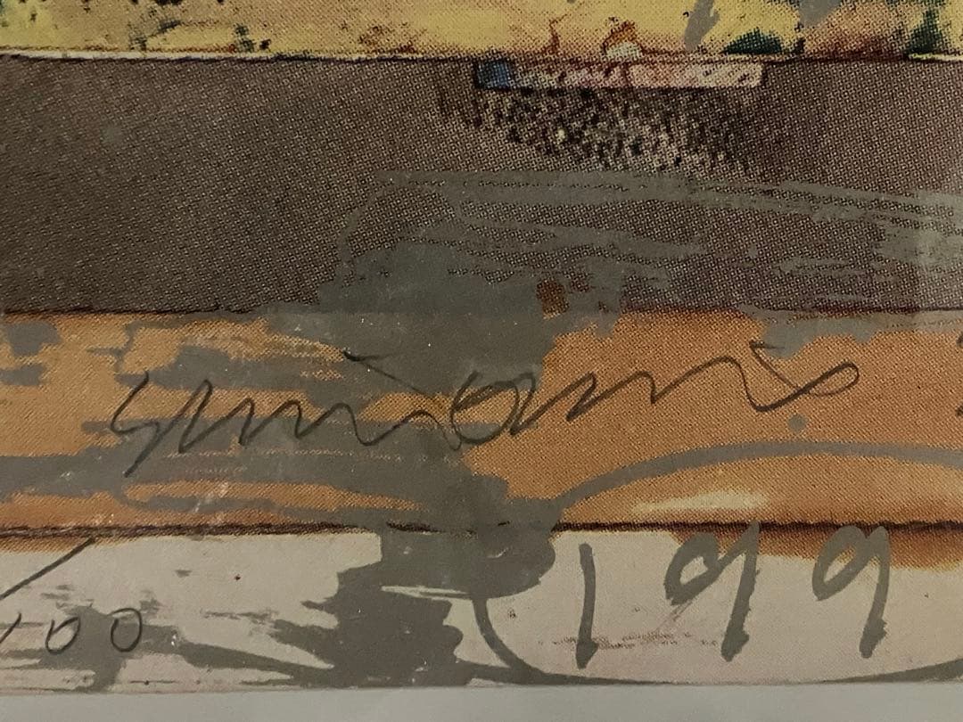 値下げ★大竹伸朗サイン入シルクスクリーンポスターECHOES／B1版