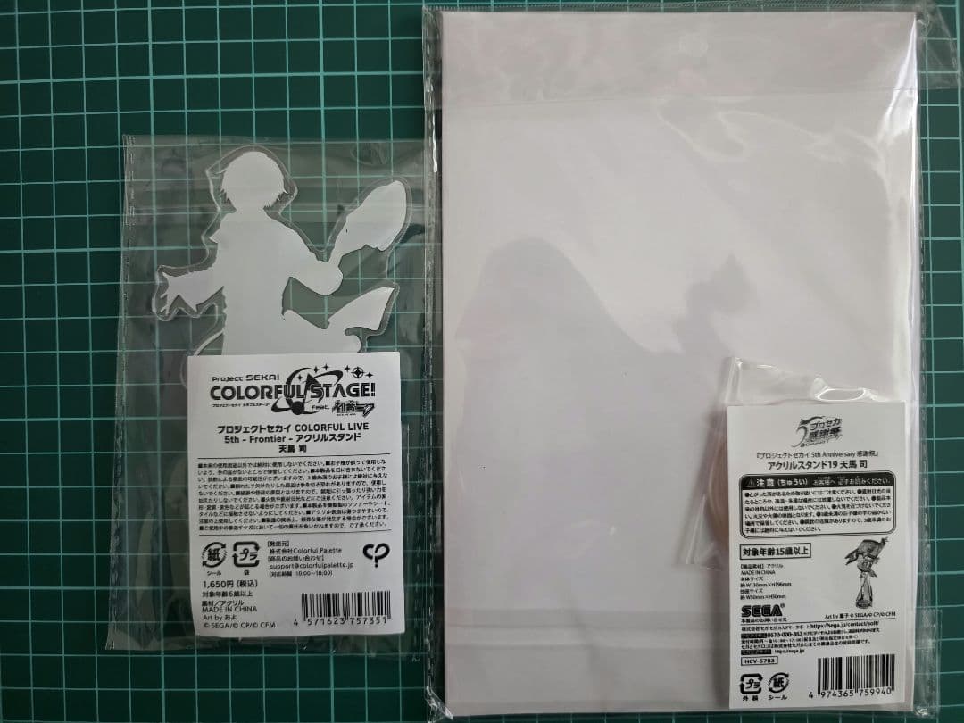 プロセカ セカライ 感謝祭 エピカ グリカ 箔押し アクリルスタンド 天馬司