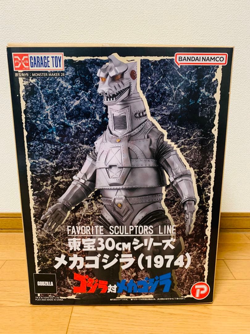 ゴジラ 東宝30CMシリーズ　ゴジラVSメカゴジラ1974 フィギュア