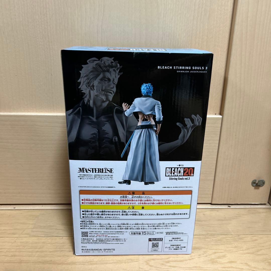 BLEACH グリムジョー・ジャガージャックフィギュア　一番くじ