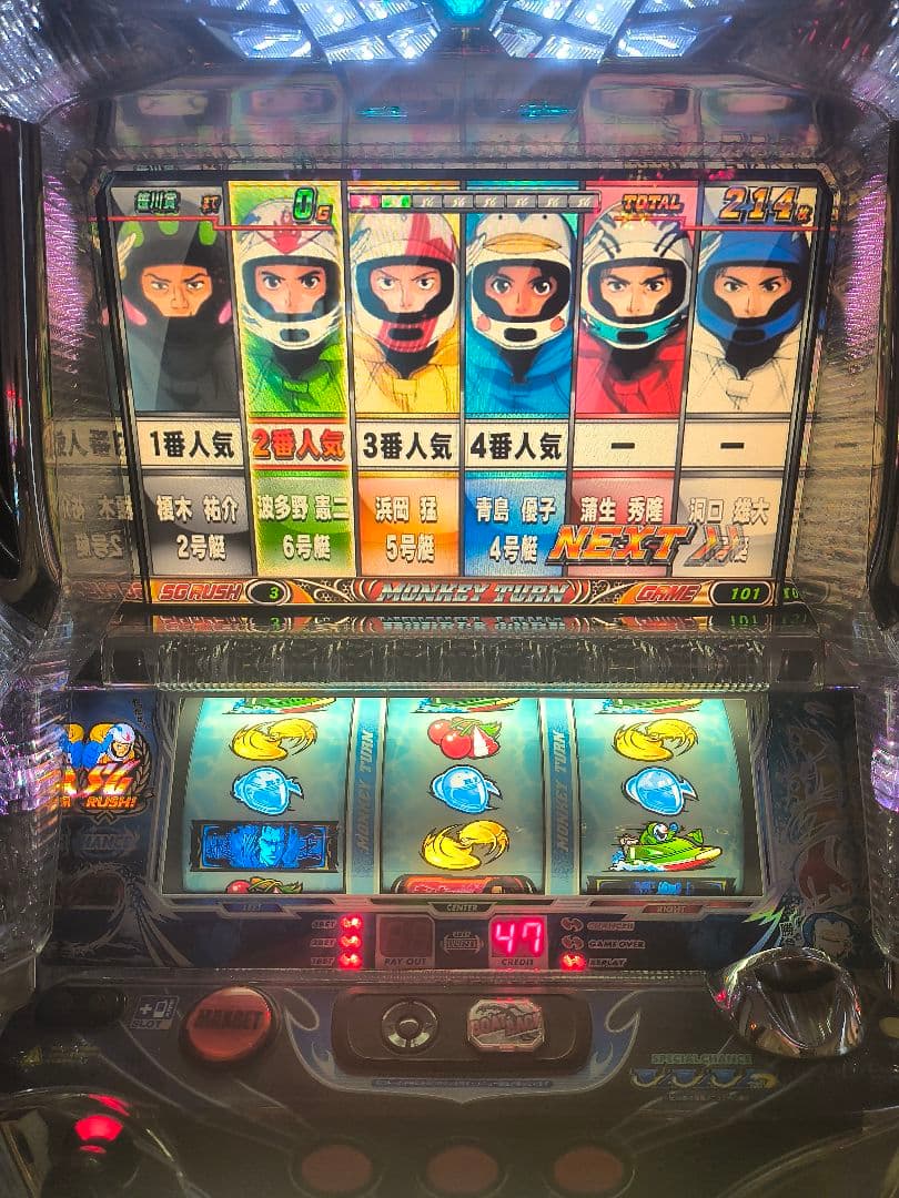 パチスロ実機1台引き取り14000円〜　たのメル便19000円〜