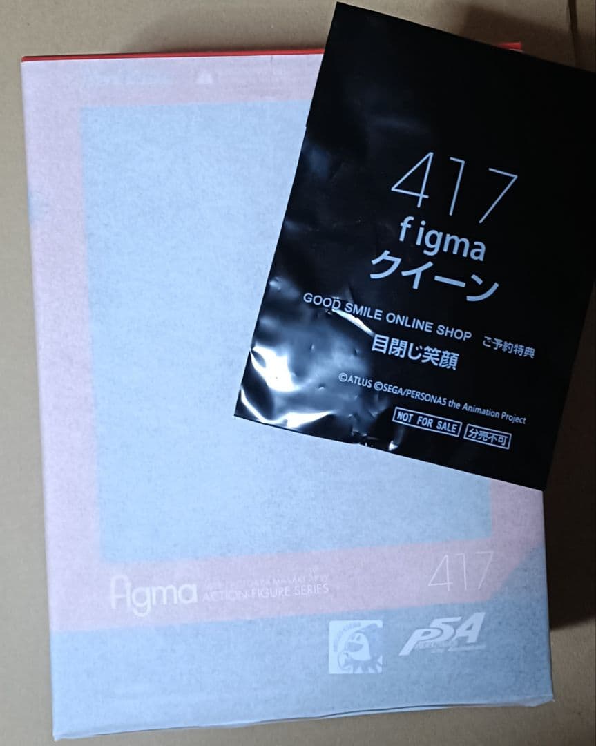 ペルソナ5 persona5 figma クイーン 新島真 特典付き