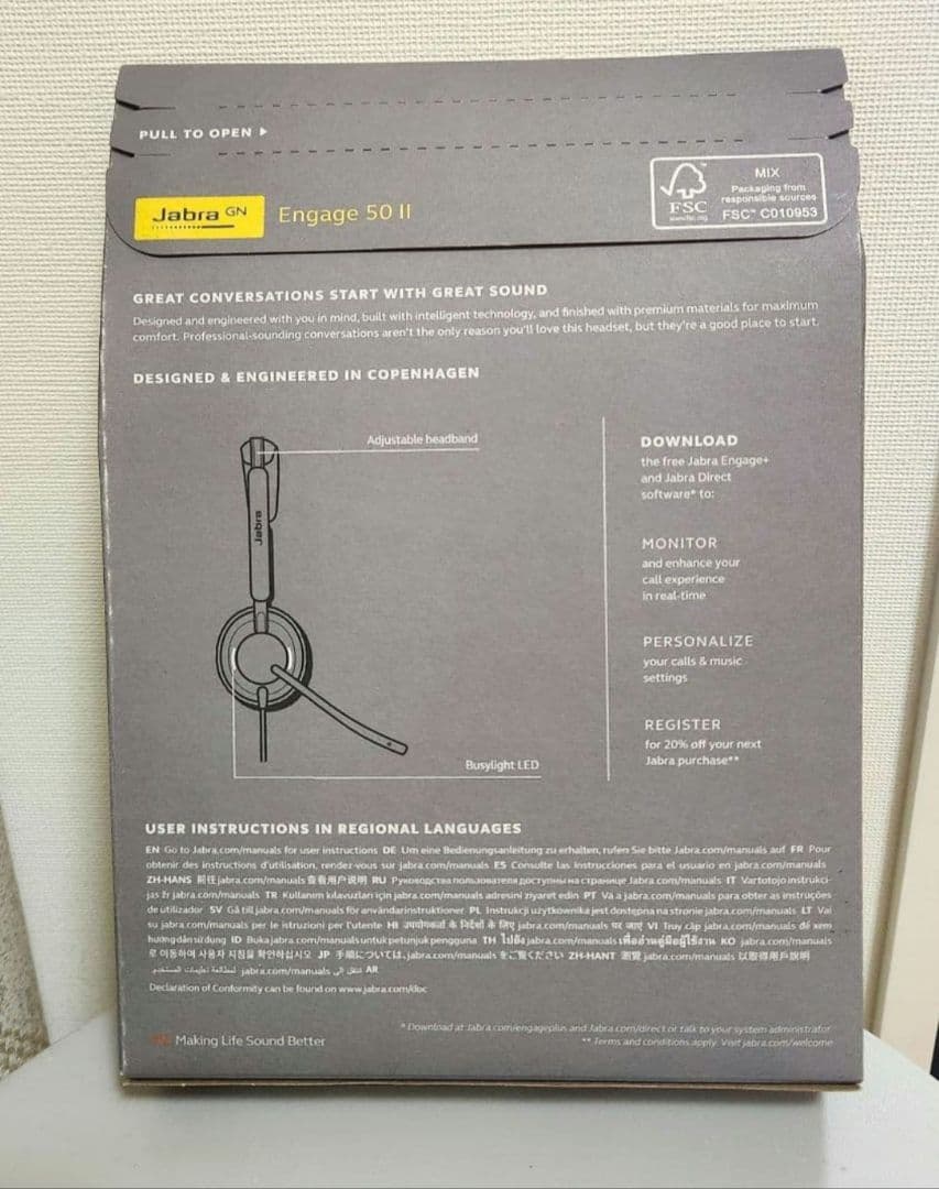 【新品未使用】Jabra Engage 50 Ⅱ USB-A UC