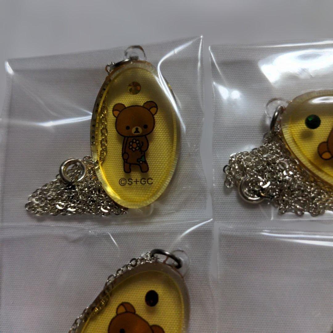 平成レトロ　希少　リラックマ　ネックレス　11個セット　貴重